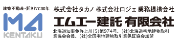 エムエー建託有限会社